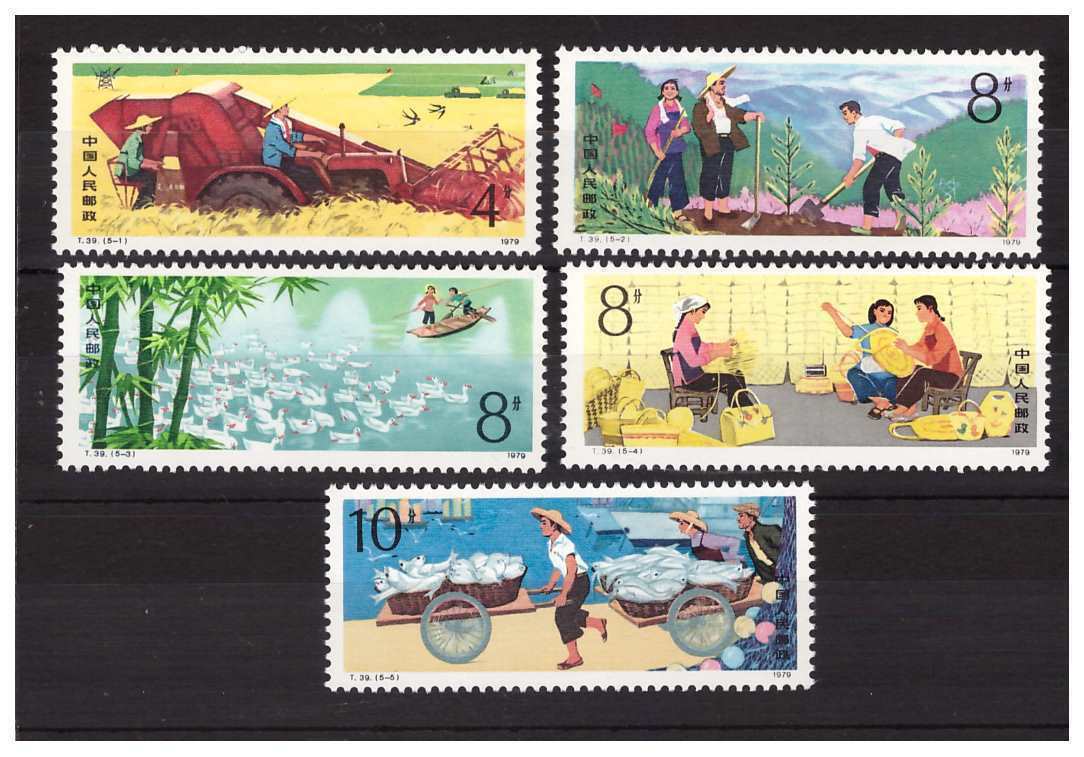 China 1979 - Manufactures Common T.39 Series New Mnh
